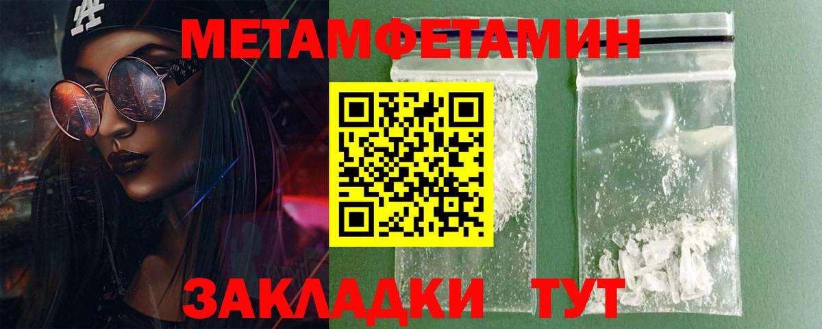 АМФЕТАМИН  Вход с VPN  Тельмана  АМФЕТАМИН Premium 