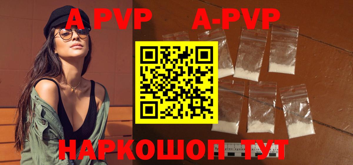 Alpha PVP мука  Вход с VPN  Alfa_PVP мука  Тельмана 