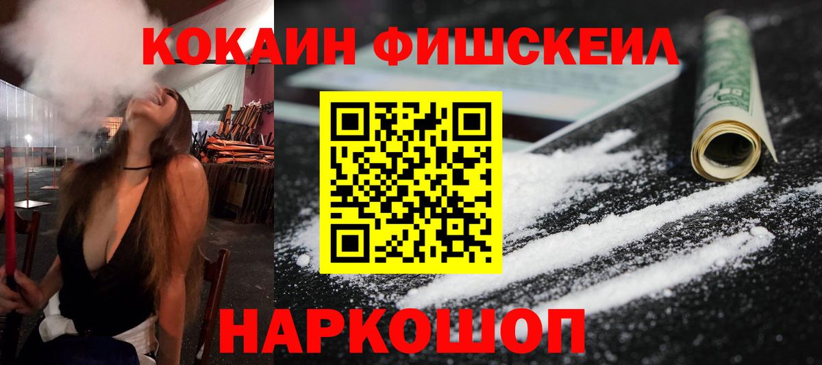 Cocaine Эквадор Тельмана