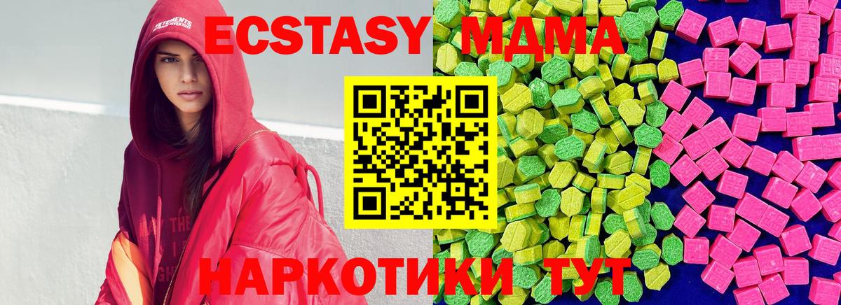дарк нет как зайти  закладка  Вход с VPN  ЭКСТАЗИ таблы  Тельмана  Экстази TESLA  Ecstasy 