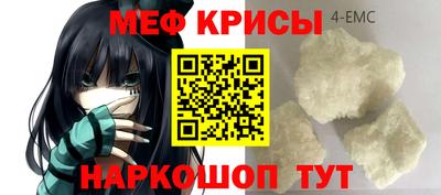 трава Бузулук