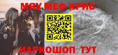 каннабис Бугуруслан