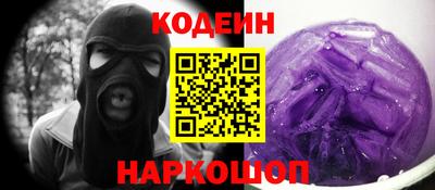 гашишное масло Будённовск