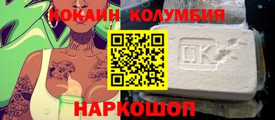 трава Бузулук