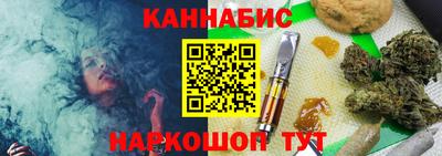 каннабис Бугуруслан