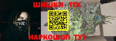 гашишное масло Будённовск