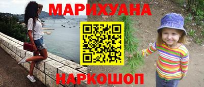 гашишное масло Будённовск