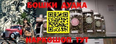 трава Бузулук