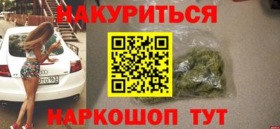 трава Бузулук