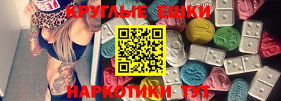каннабис Бугуруслан