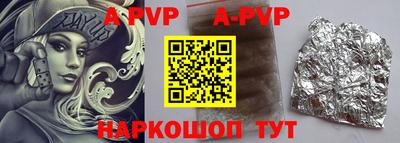 трава Бузулук