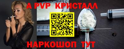 гашишное масло Будённовск