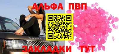 трава Бузулук