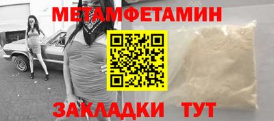 гашишное масло Будённовск
