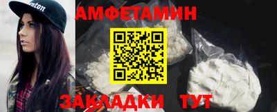 трава Бузулук