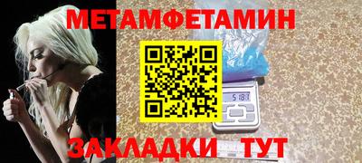 трава Бузулук