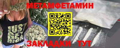 гашишное масло Будённовск