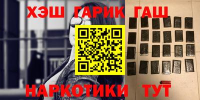 каннабис Бугуруслан