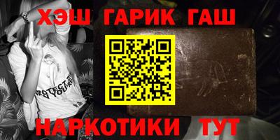 каннабис Бугуруслан