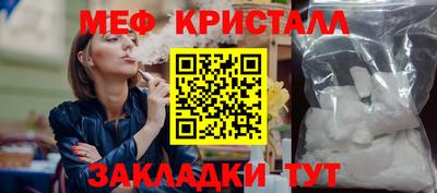 трава Бузулук