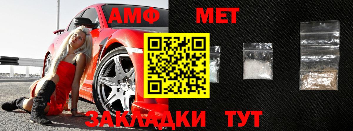 Тельмана  МЕТАМФЕТАМИН Methamphetamine  МЕТАМФЕТАМИН Methamphetamine  Вход с VPN 