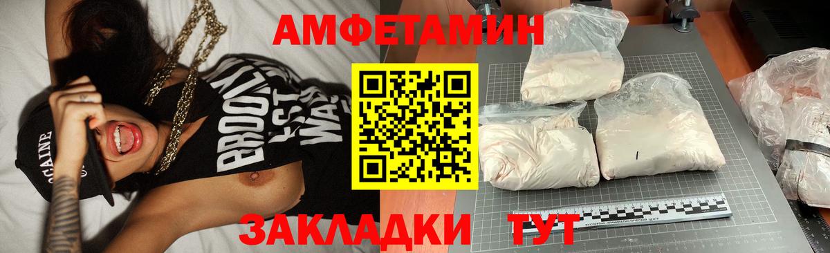 Метамфетамин Methamphetamine Тельмана