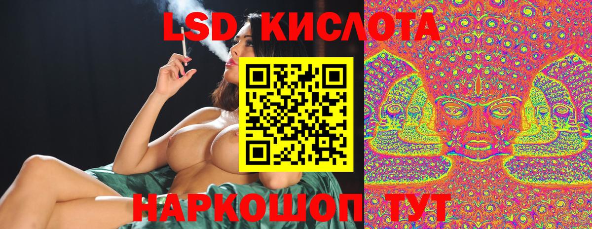 Марки N-bome 1,8мг  Вход с VPN  Марки 25I-NBOMe  Марки N-bome 1,8мг  Тельмана 