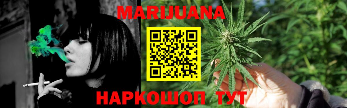 Бошки марихуана THC 21% Тельмана